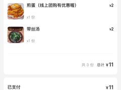 -周小波重庆小面·重庆名小吃(邹容路店)