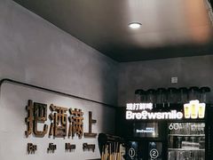 -记忆串城·东北烧烤·小龙虾·大型团建(南油店)