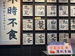 -江南厨子(万象天地店)