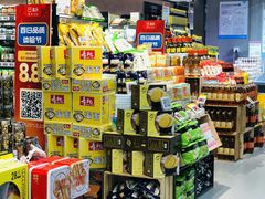 零售区-盒马鲜生(岭南新世界店)