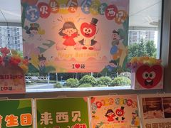 -西贝(无锡万象城店)
