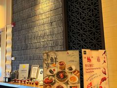 -上海金桥红枫万豪酒店-万豪中餐厅