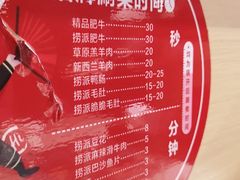 -海底捞火锅(旭辉MALL店)