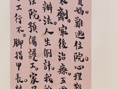 -【朵云轩艺术中心】博洛尼亚插画展·中国巡展·上海站