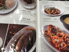 菜单-和记小菜(七宝店)