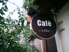 -Cafe Villa