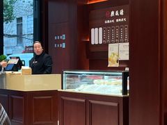 -熙盛源(复兴路店)