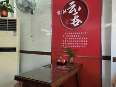 -新园饮食店(香洲总店)
