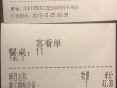 -新旺茶餐厅·早餐·夜宵(仙霞店)