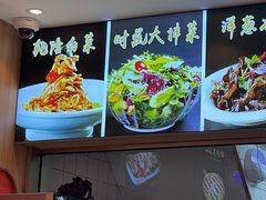 -揽月斋炙子烤肉·清真(安定门·五道营店)