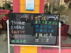 -兄弟宁乡龙城(麓景路店)