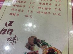 -西塔大冷面(市府大路店)