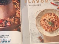 -浩海火燒雲傣家菜(静安芮欧店)
