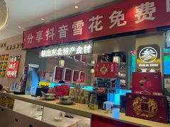 -遇东北林区铁锅炖(南开店)