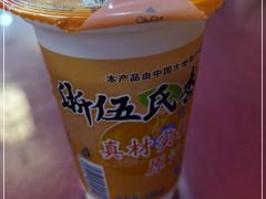 -金张掖麻辣烫(凤城一路店)