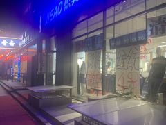 -杰奥羽绒服(晨光家园店)