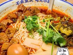 -遇见小面(碧桂园总部店)