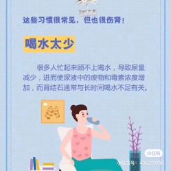 -香薇妮丝女子减肥院