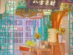-天虹购物中心(石路店)