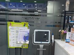 -马泷齿科·皓康门诊(尚都SOHO店)