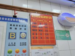 -盖邑扁食店