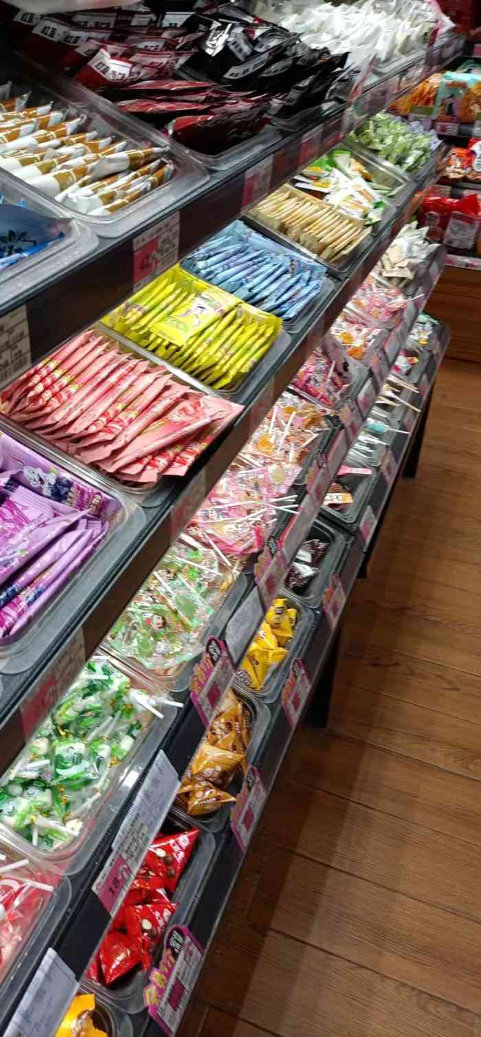 小口大口(莲湖区桃园东路店)-"今天天气格外晴朗,我约了我的好朋友