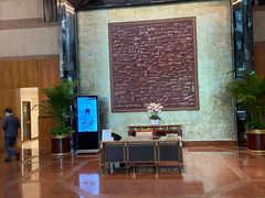 -上海新锦江大酒店
