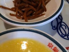 -京氣春饼(机场店)