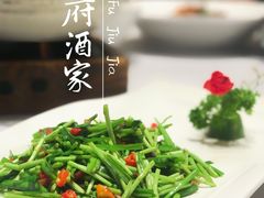 -赣府酒家(广报中心店)