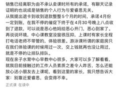 -爱睿思儿童早教亲子游泳(万象城店)