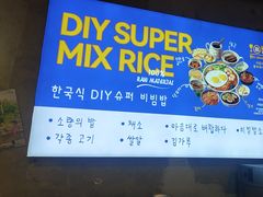 -金喜娜无限自助烤肉(泰达永旺店)