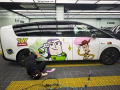 -优车会·V-KOOL威固(北山店)