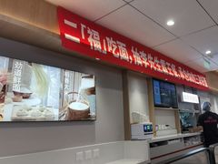 -李先生牛肉面大王(广渠门内店)