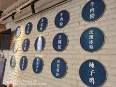 -贵凤凰贵州米粉(望京店)