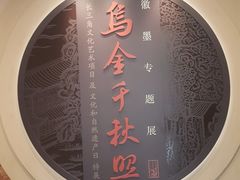门面-徐汇艺术馆