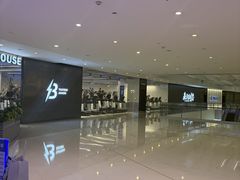 -帝豪斯健身俱乐部(市府恒隆广场店)