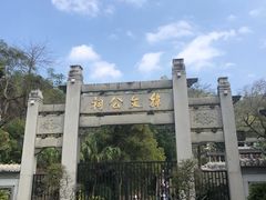 -韩文公祠