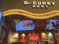 -伽喱博士 Dr.CURRY咖喱饭(太阳宫咖喱店)