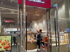 -山崎面包(苏州中心店)