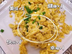 -宝荣鱼馆·临湖之宴(千岛湖店)