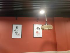 大堂-听涛雅苑百味饺子老家菜馆