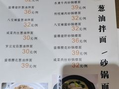 -白玉兰食品甜凤店(合生汇店)