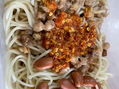 乔伯凉面-乔伯凉面(白沙路店)