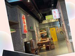 门面-楠火锅(哈尔滨金爵万象店)