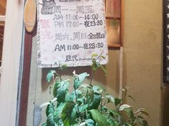 -胜代日本料理(云程巷小区店)