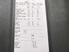 -新荣记(椒江店)