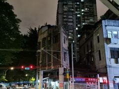 -粤·向群饭店(龙津东路总店)
