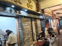 -達揚原味燉品(文明路店)