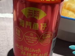 -海门鱼仔·潮汕味(燕岭店)
