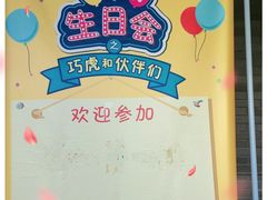 -麦当劳(上百万和城店)